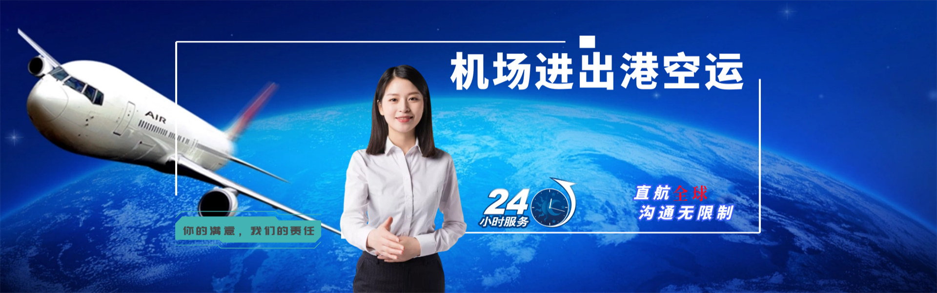 长兴到法国物流公司-长兴至法国物流专线-长兴空运到法国-优时通物流有限公司